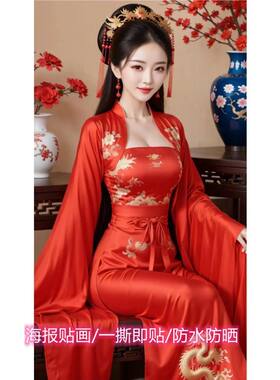 古风红装美女贴画网红美人餐厅客
