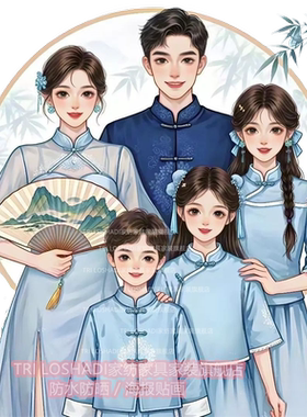 相亲相爱一家人温馨贴墙画出租屋