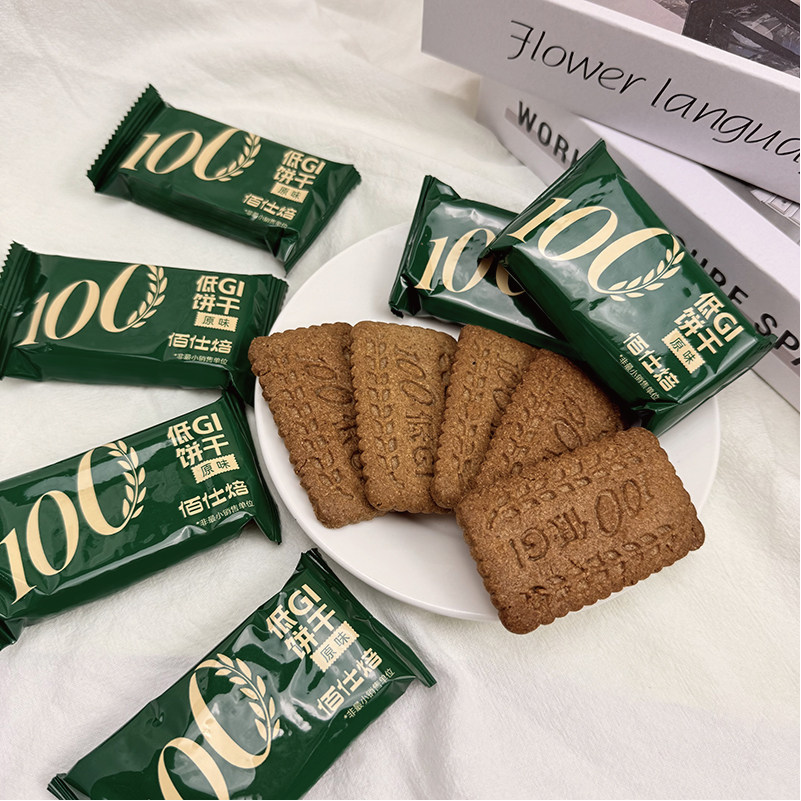 低GI饼干原味袋装营养消化饼干健康代餐小包装休闲零食