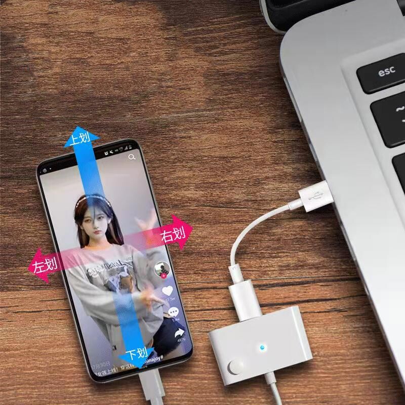 手机刷屏器手机自动划屏器阅读滑屏器神器刷视频智能点击滑屏翻页