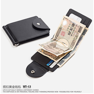 韩版轻薄男士新款钱包卡包一体短款银包钱夹简约皮夹子青年wallet