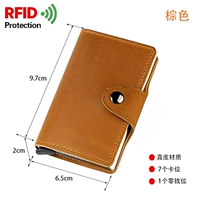 KB256-1 коричневая кожаная антикратная щетка RFID