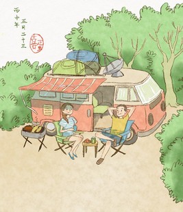 【画设计】与会133号