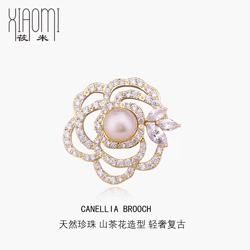小香风山茶花高档胸针女天然珍珠别针气质优雅花朵高档西装配饰