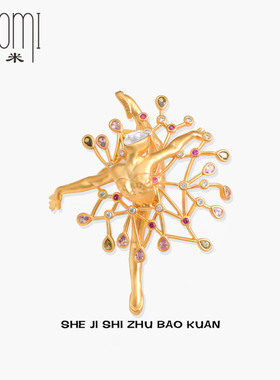 芭蕾舞者气质艺术胸针轻奢别针女