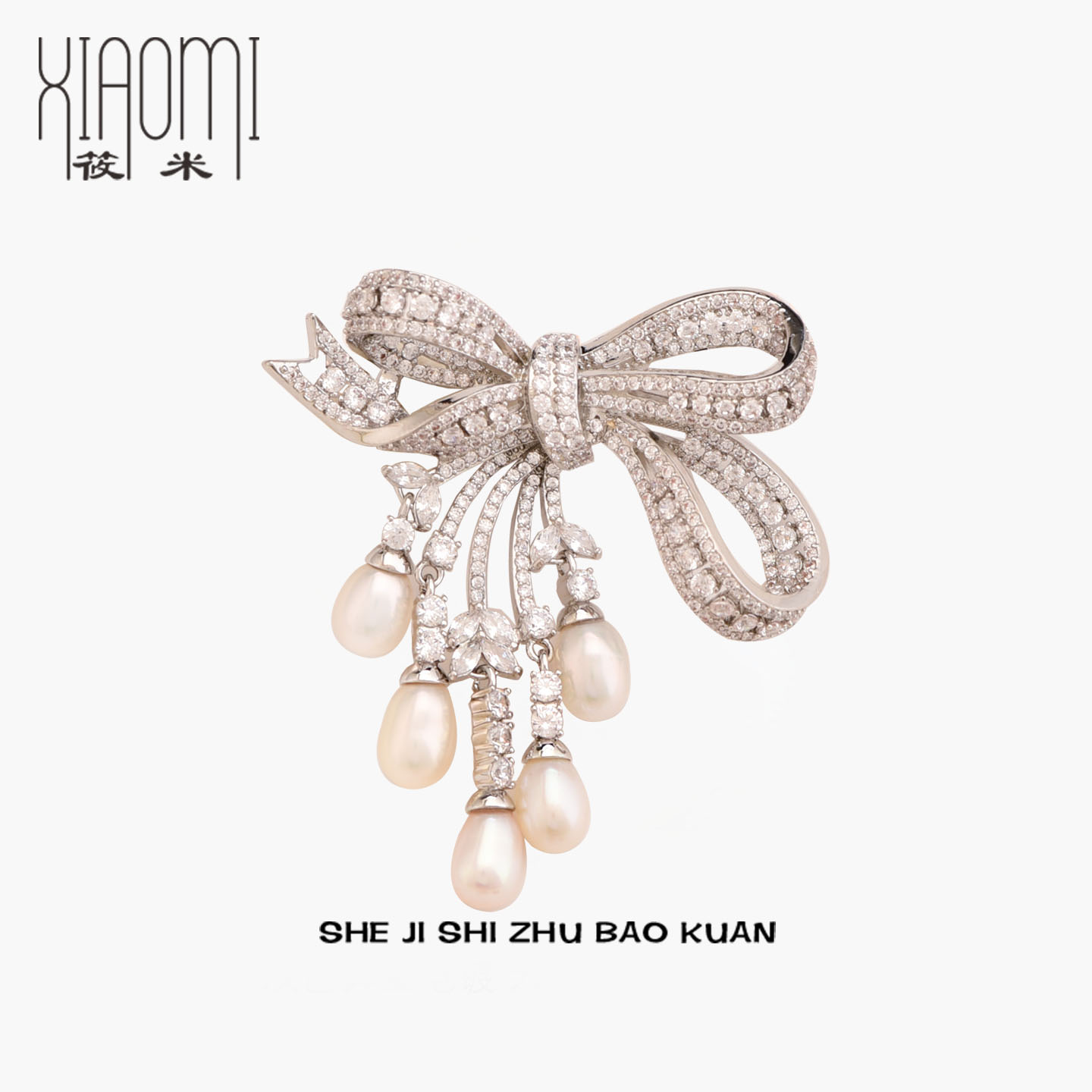 法式浪漫天然珍珠胸花高档蝴蝶结胸针高级感别针衣服配饰节日礼物