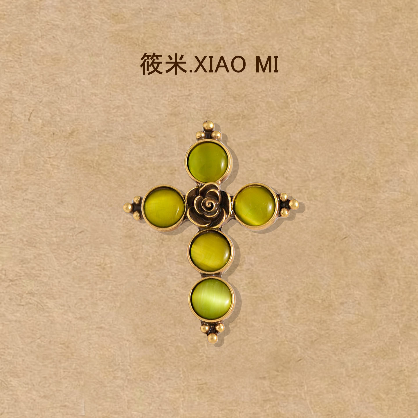 复古玫瑰花十字胸针天然绿猫眼石高端别针大衣外套领口高级感配饰