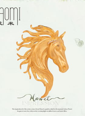 骑士精神复古马胸针优雅力量图腾胸花精致高档别针女生肖马配饰女