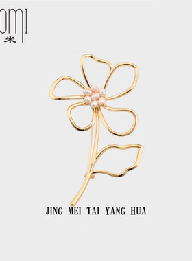 筱米简约天然珍珠女设计感胸针