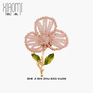 清新淡雅气质丁香花胸针高级感璀璨水晶别针西装礼服领口点缀饰品