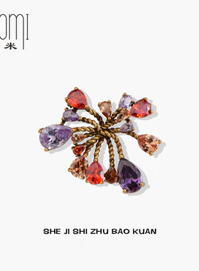 奥地利彩色水晶烟花别针高端胸针