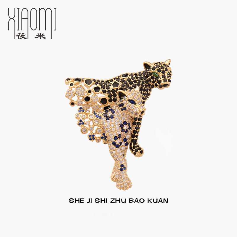 筱米奢华锆石男女豹子胸针