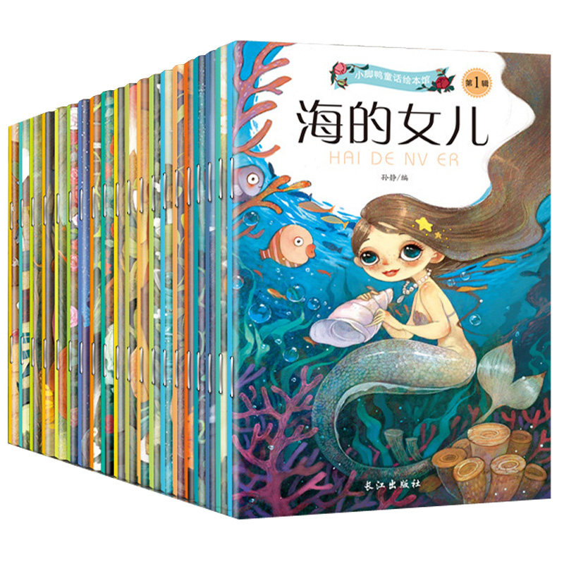world Classic story common 20 Book)Storybooks Picture Books Color pictures Characters Bopomofo Pinocchio/Andersen's Fairy Tales/Grimm/The one thousand one night 3-10 classic Children's booksin the Books/Magazine/Newspaper , Children's books/Supplementary , Painting/Cartoon/Comic/Cartoon story  category - from Buy2taobao.com to provide professional Taobao agent buy service