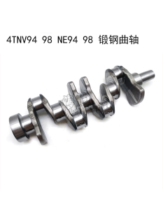 V98发动机曲轴现代60雷沃临工神钢曲轴齿四配套 洋马4TNV94
