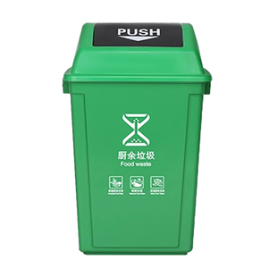 史泰博 40L 塑料方形摇盖垃圾桶