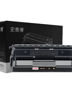 史泰博 STBE-2020 硒鼓 6000页 黑色