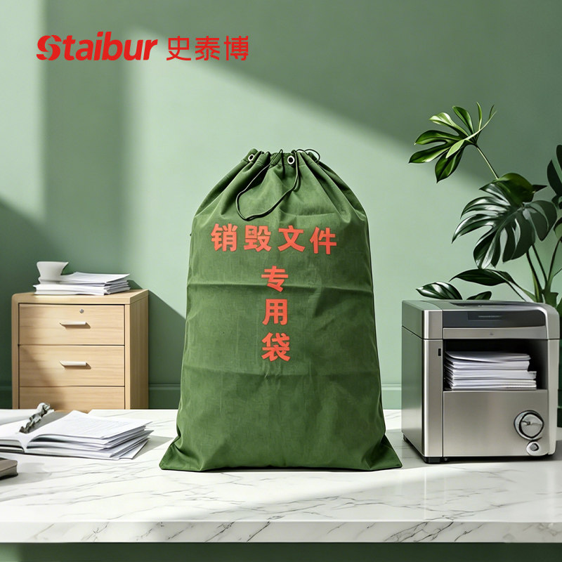耐磨防水帆布袋史泰博