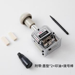 得力 7506 自动号码机 6位 银色 得力 7508 自动号码机 8位 银色 得力 7521 号码机专用油墨 40ml 黑色