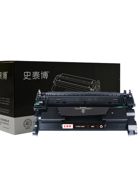 史泰博 STBH-228A 硒鼓 3000页 黑色