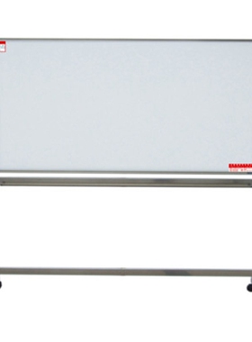 史泰博 YD BH-1224 双面移动白板 120*240cm 白色