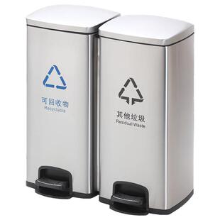 史泰博 30Lx2 不锈钢分类脚踏垃圾桶