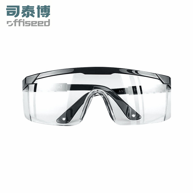 司泰博个人防护防冲击访客眼镜