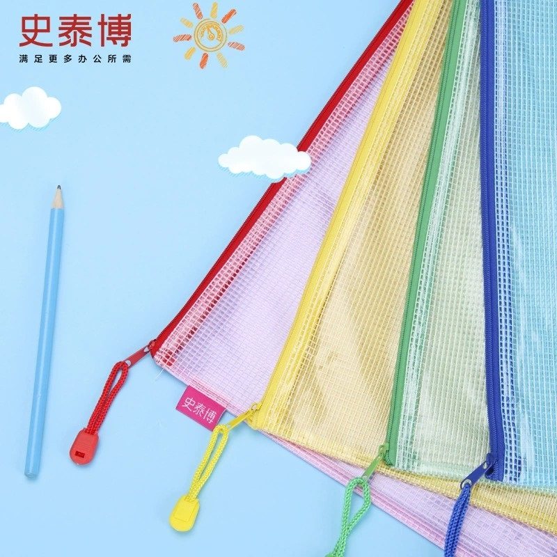 史泰博网格拉链资料袋塑料办公收纳书袋a4文件袋作业袋a5文件袋,文具电教/文化用品/商务用品,文件袋/资料袋/试卷收纳袋,淘宝优惠券,粉丝福利购,淘宝优惠卷