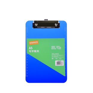 史泰博 YD STA-062 A5写字板夹 22.8*15.2CM 蓝色