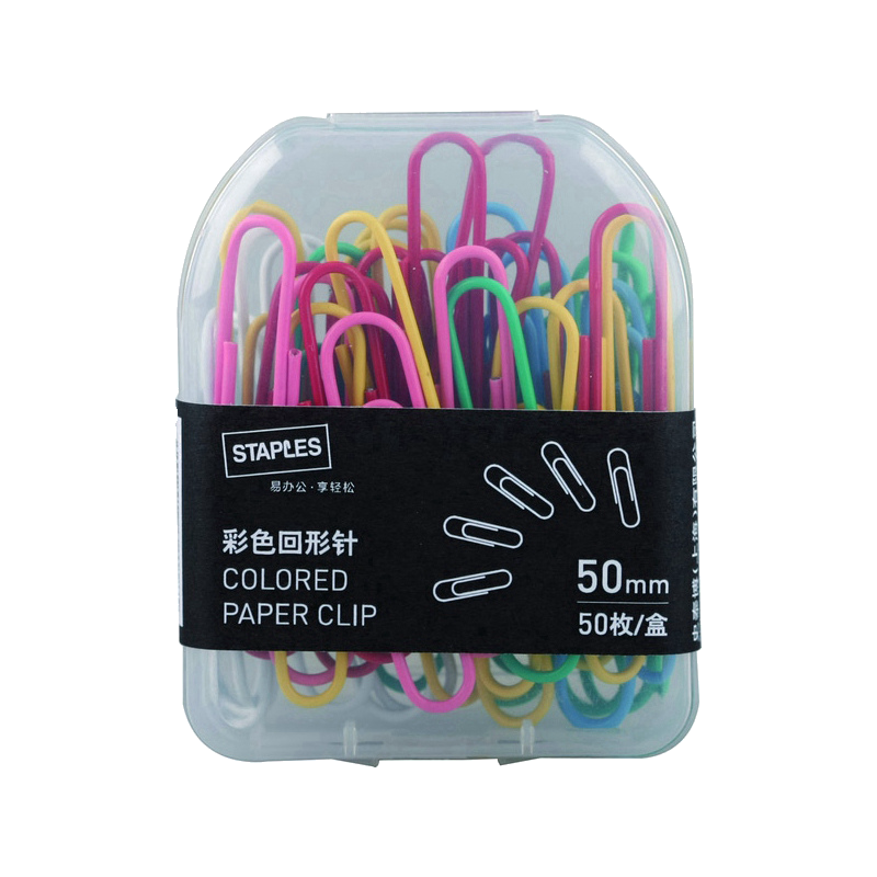 办公用品彩色回形针金属