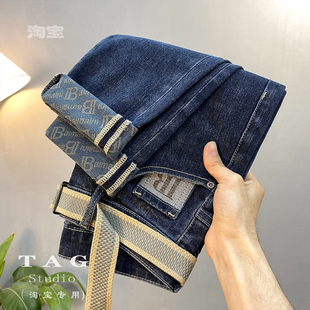 秋季 男款 2023年新款 潮流印花弹力修身 高端裤 小脚休闲长裤 子牛仔裤