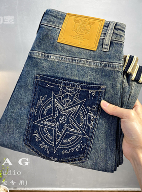 春季破洞牛仔裤男士复古潮牌刺绣补丁小脚弹力休闲修身长裤子男