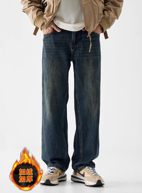 加绒秋冬窄版阔腿宽松直筒怀旧水洗蓝色牛仔裤男 CLEAN FIT风格
