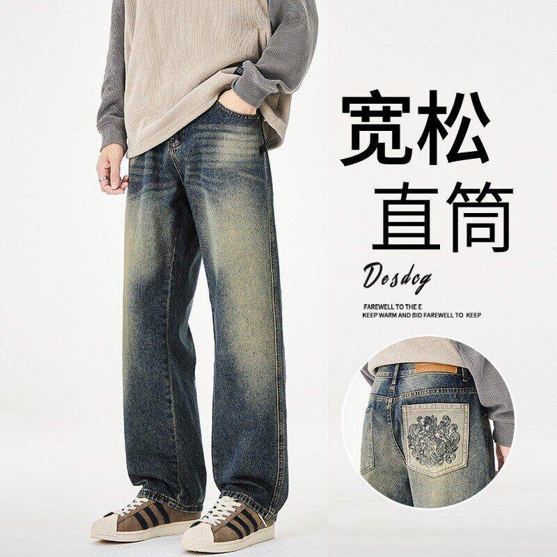 美式新款复古牛仔裤男款2026年秋季新款刺绣长裤小直脚修身潮流