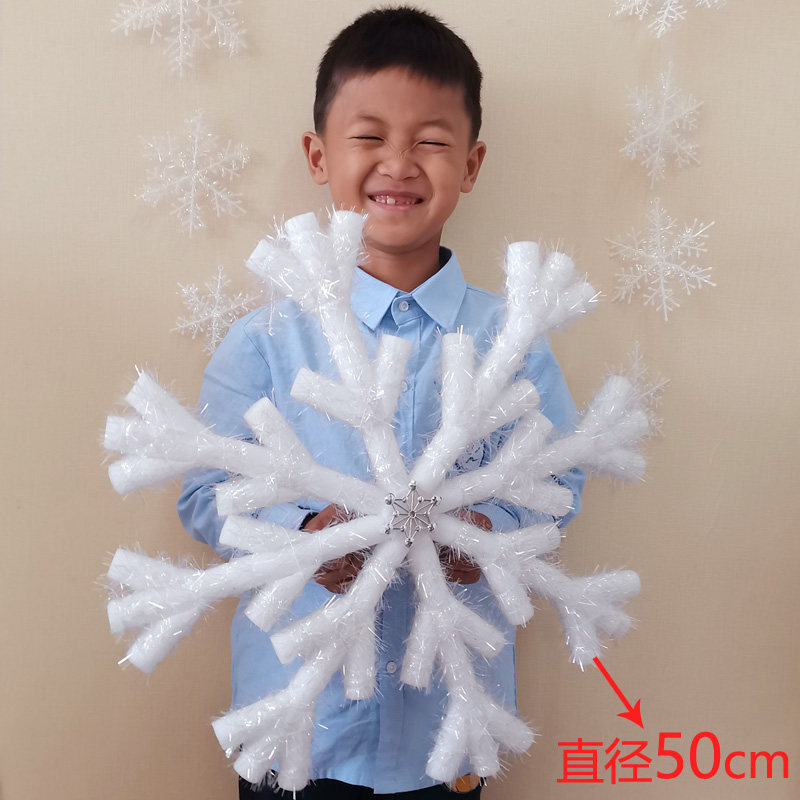 圣诞节装饰雪花片仿真泡沫立体冰雪花串店铺橱窗装饰创意雪花挂饰,节庆用品/礼品,圣诞装饰品,淘宝优惠券,粉丝福利购,淘宝优惠卷