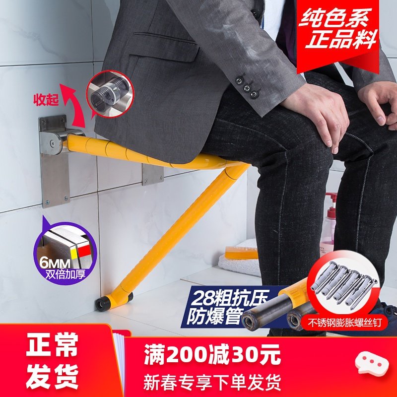 浴室折叠凳靠墙防滑洗澡淋浴座椅沐浴壁椅安全老人卫生间厕所凳子|ruв категории награду материалов, туалетные принадлежности, санитарное оборудование/кулон, в ванной поручень - от Buy2taobao.com для оказания профессиональной услуги покупки агента Taobao