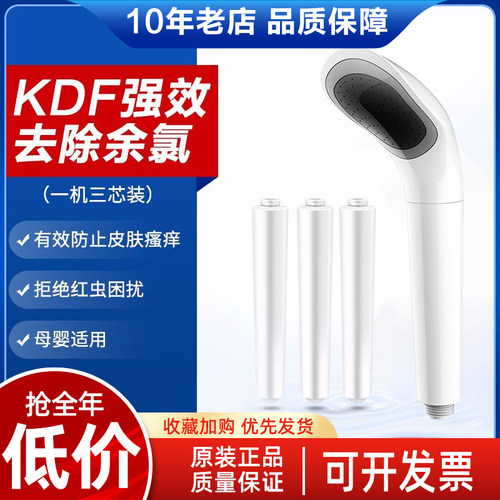 飞利浦花洒家用喷头净水器