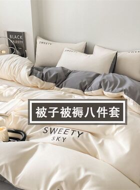 被子四件套带床单枕头春秋被芯