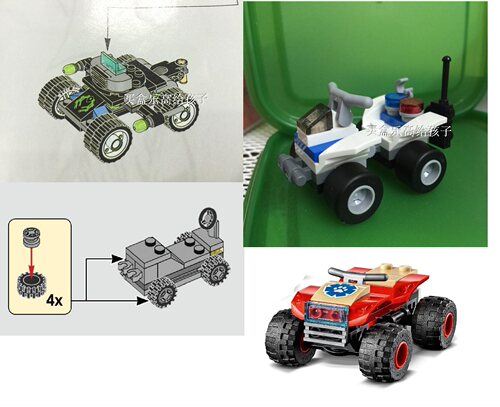 乐高lego杀肉小车不含全新正品