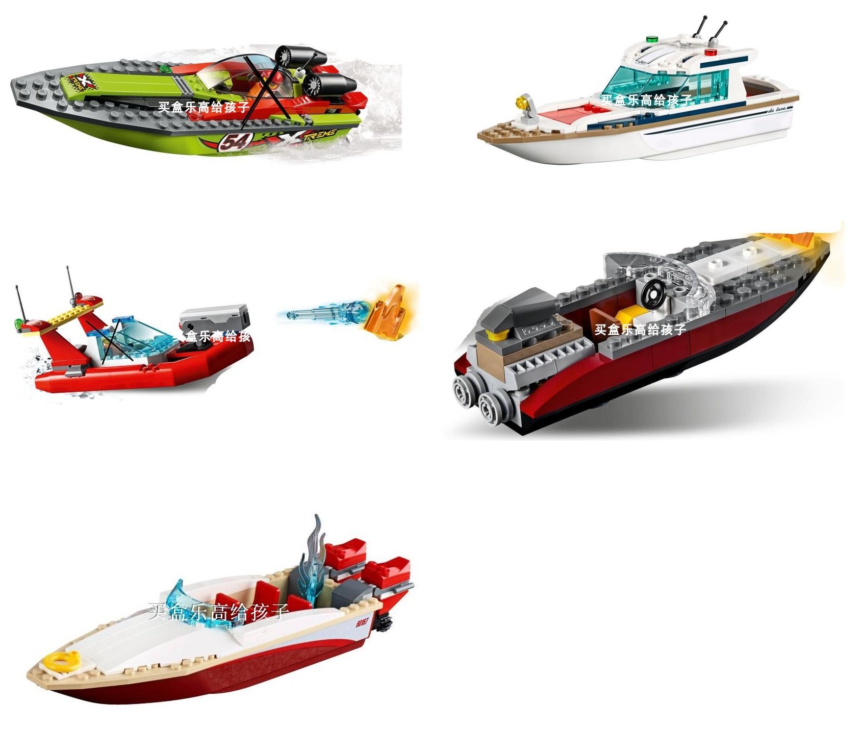 乐高 lego 杀肉 60308 60165 60167 60254 净快艇 没人 全新正品