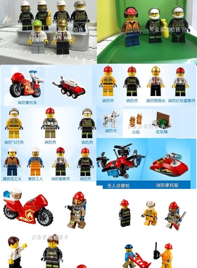 乐高LEGO人仔 60108 60110 60213 60214 60215 60216 60217消防员