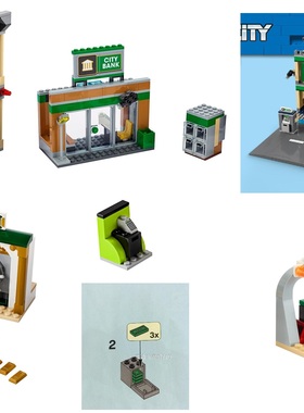 乐高LEGO杀肉6864 60137 60245 76180 60270 76149 60317 银行