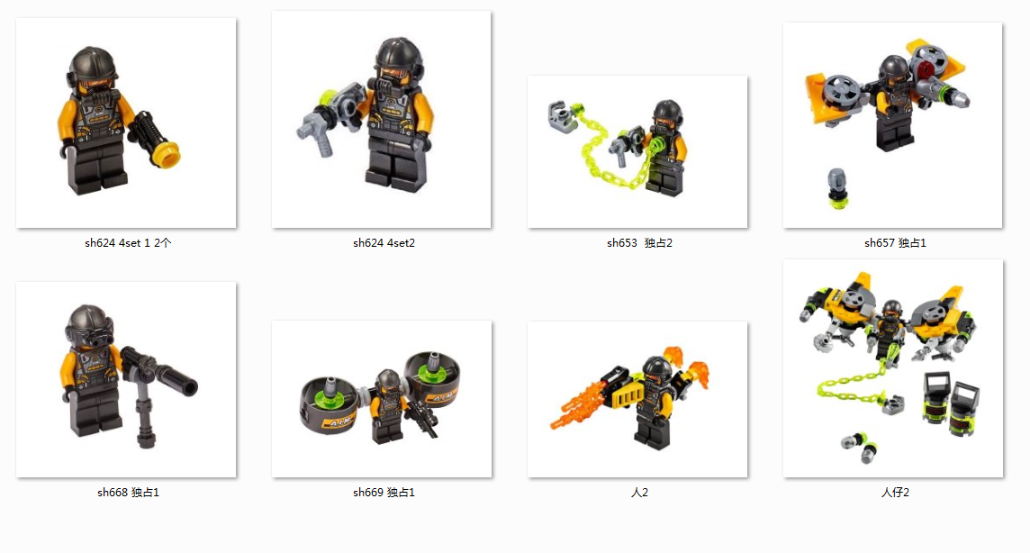 乐高LEGO人仔全新正品