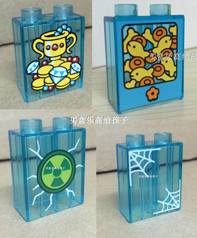乐高 lego 得宝大颗粒 配件 零件 1x2x2砖 透明图案 散件