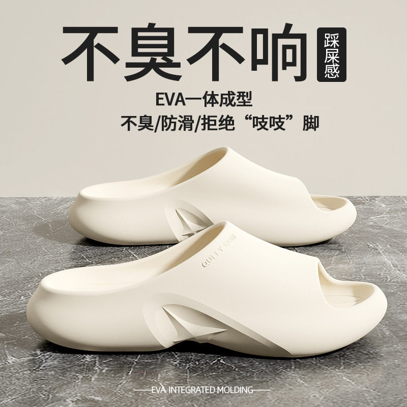 踩屎感男凉拖鞋2025新款居家浴室洗澡防滑厚底外穿女拖鞋网红爆款
