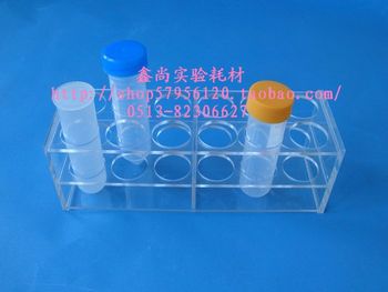 实验耗材 50ML有机架 离心管架 试管架 其它规格可定做