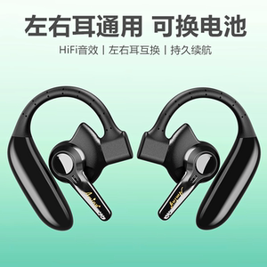 Aminy/艾米尼UFO4蓝牙耳机双耳机适用苹果三星超长续航降噪重低音