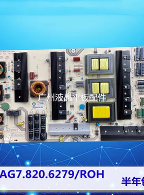 适用海信 LED75XT900X3DU电源板RSAG7.820.6279/ROH HLP-6585WM