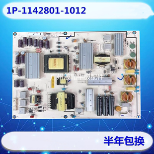 原装  letv Max7 电源板1P-1142801-1012 CCR01电路板 