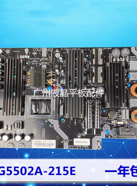 原装 超3 X55 X65 L653I0 L653IN/AN电源板 SHG5502A-215E