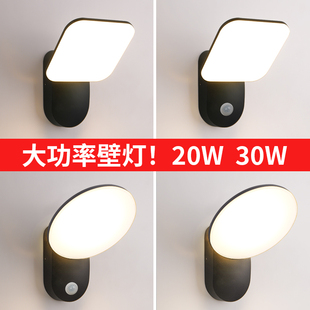 可旋转户外壁灯大门口防水灯led阳台楼梯灯过道感应灯走廊挂壁灯